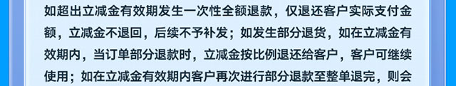 优化资产配置乐享心动好礼