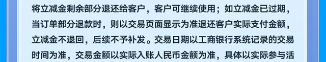 优化资产配置乐享心动好礼