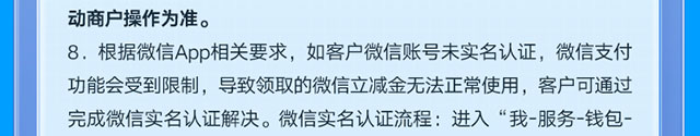 优化资产配置乐享心动好礼