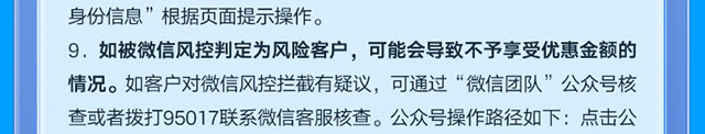 优化资产配置乐享心动好礼