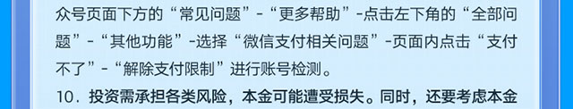 优化资产配置乐享心动好礼