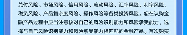 优化资产配置乐享心动好礼