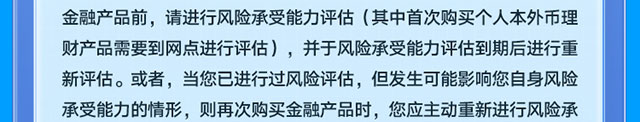 优化资产配置乐享心动好礼