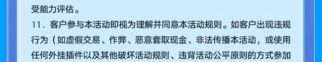 优化资产配置乐享心动好礼
