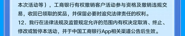 优化资产配置乐享心动好礼