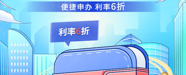 现金分期