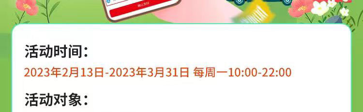 爱购加油日