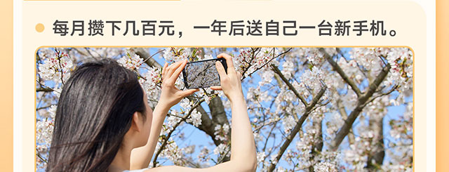 零存宝