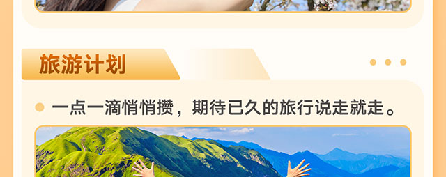 零存宝