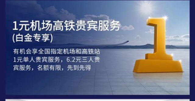 工银爱车Plus卡