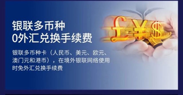 工银爱车Plus卡
