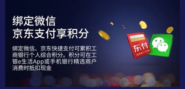工银爱车Plus卡