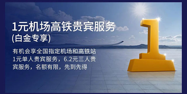工银爱车plus卡