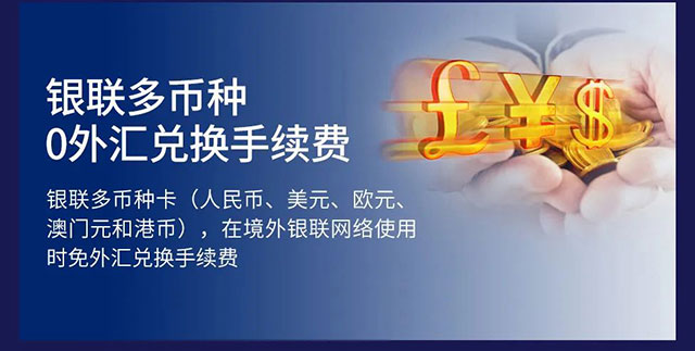 工银爱车plus卡