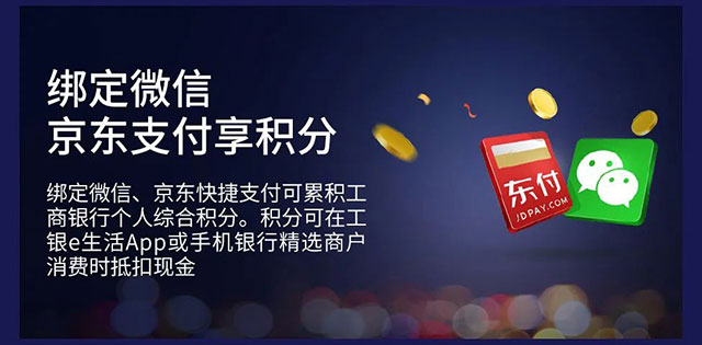 工银爱车plus卡
