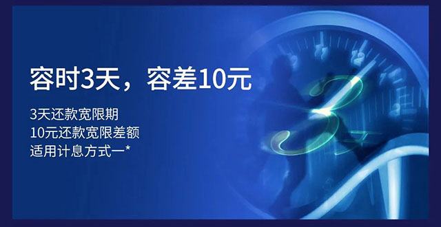 工银爱车plus卡