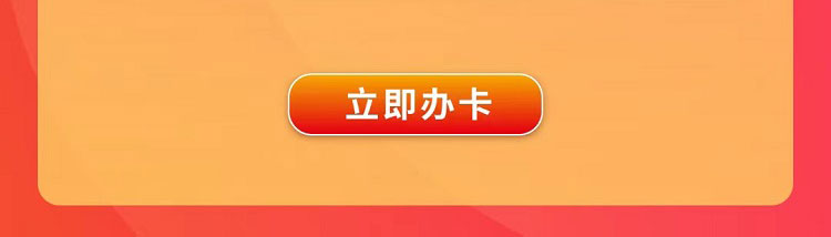 工银信用卡推荐有奖