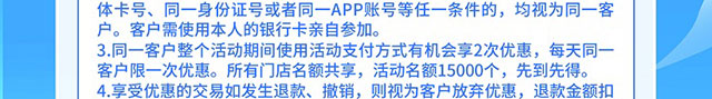 爱购万达酒店