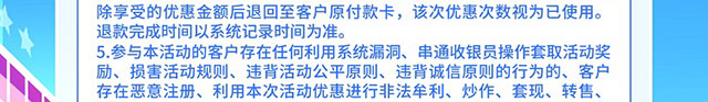 爱购万达酒店