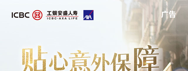 新市民奋斗无忧