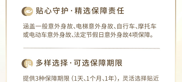 新市民奋斗无忧