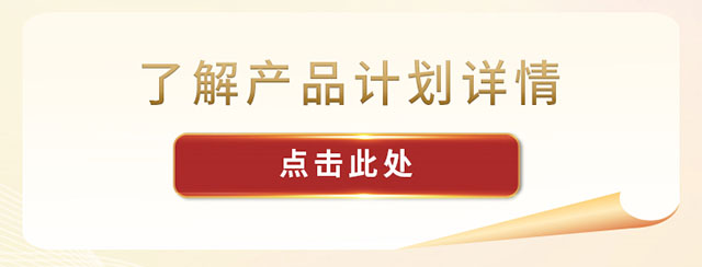 新市民奋斗无忧