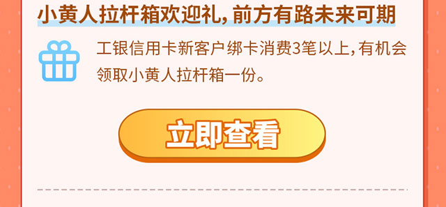 新锐无限聚梦未来