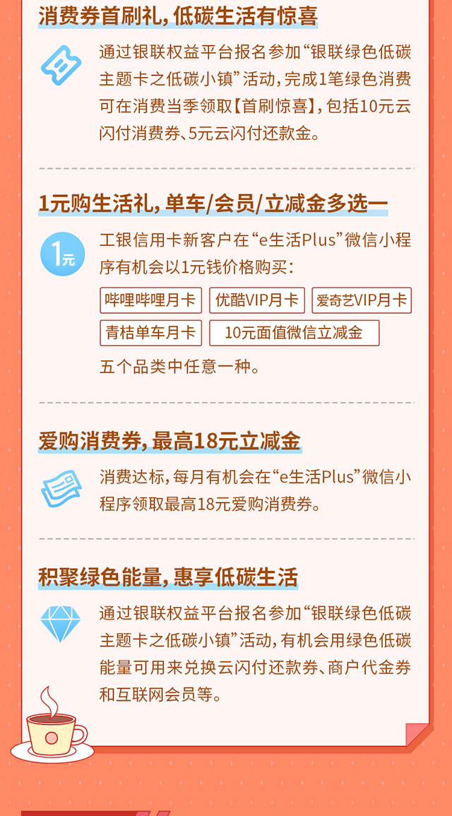 新锐无限聚梦未来