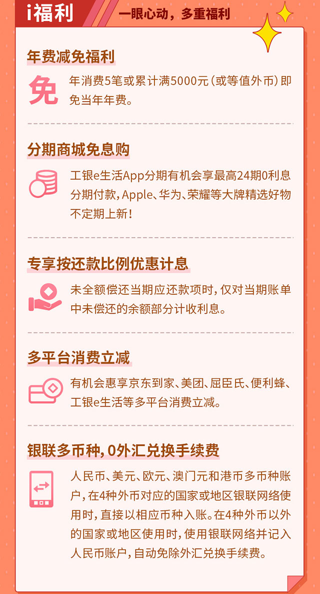 新锐无限聚梦未来