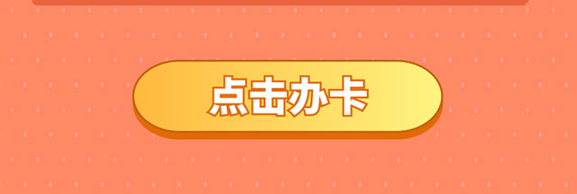 新锐无限聚梦未来