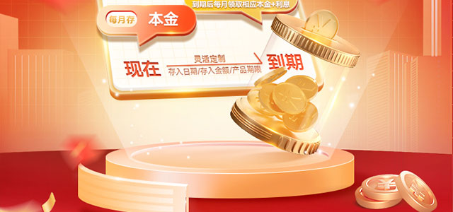 智存宝