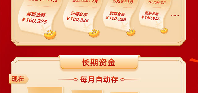智存宝