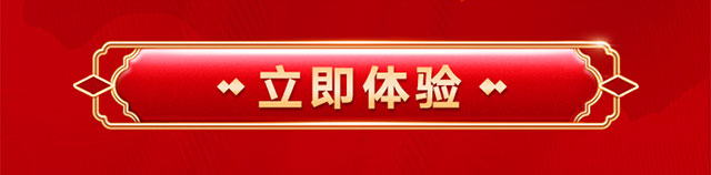 智存宝