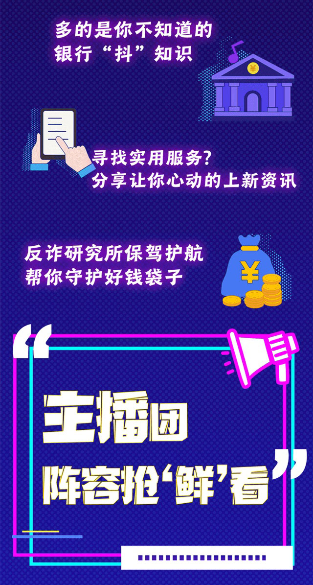 抖音