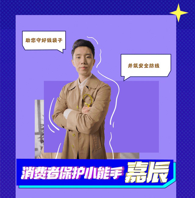 抖音